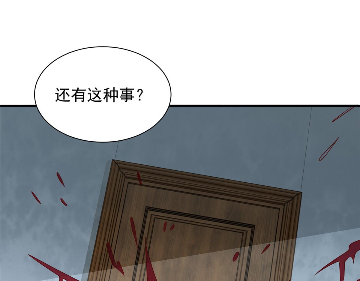 783 这叫什么话48