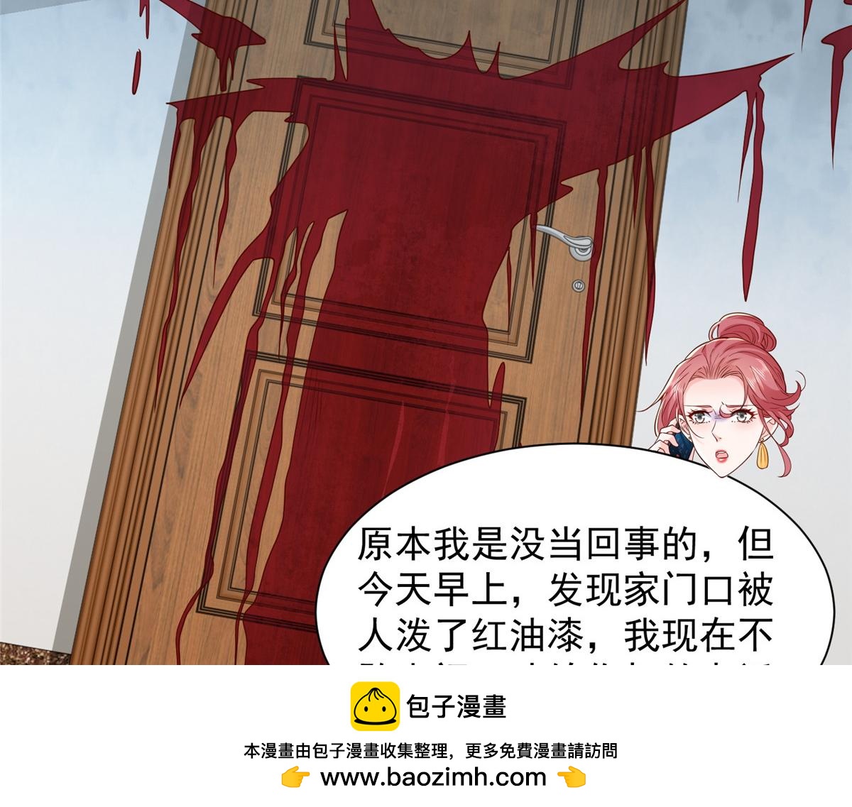 783 这叫什么话53