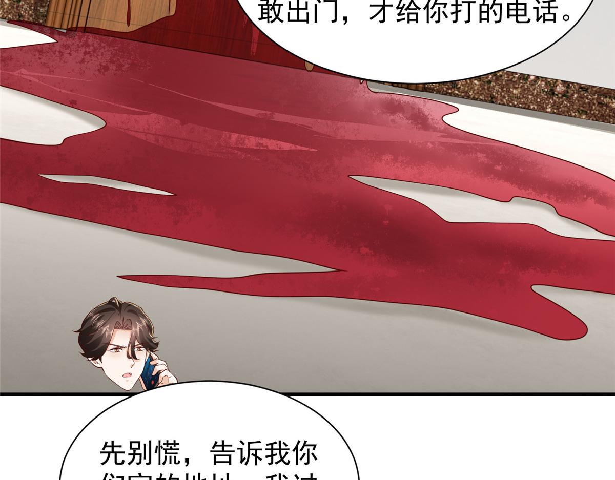 783 这叫什么话54