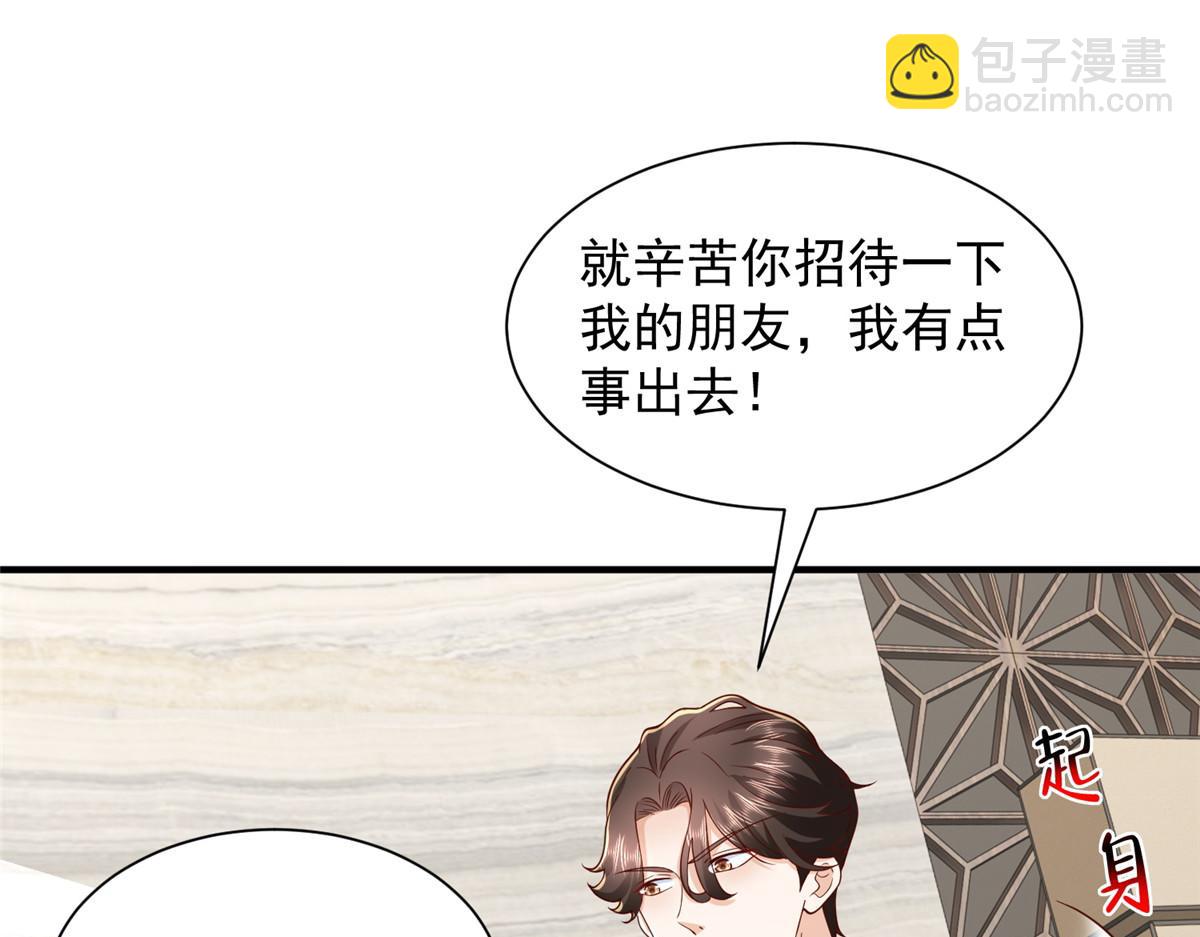 783 这叫什么话56