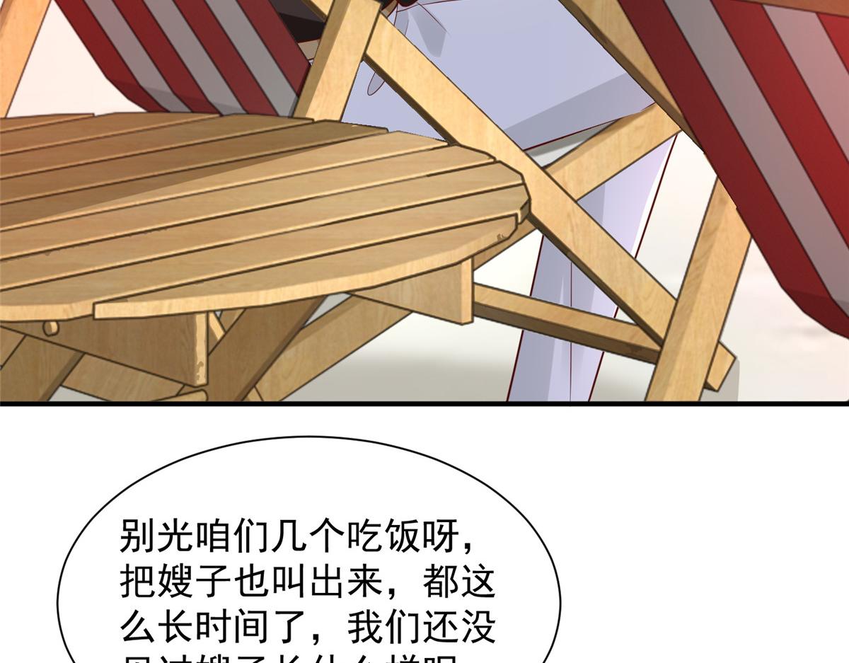 783 这叫什么话6