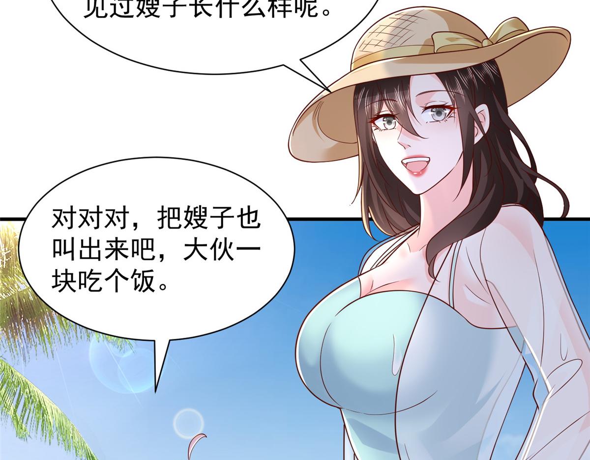 783 这叫什么话7