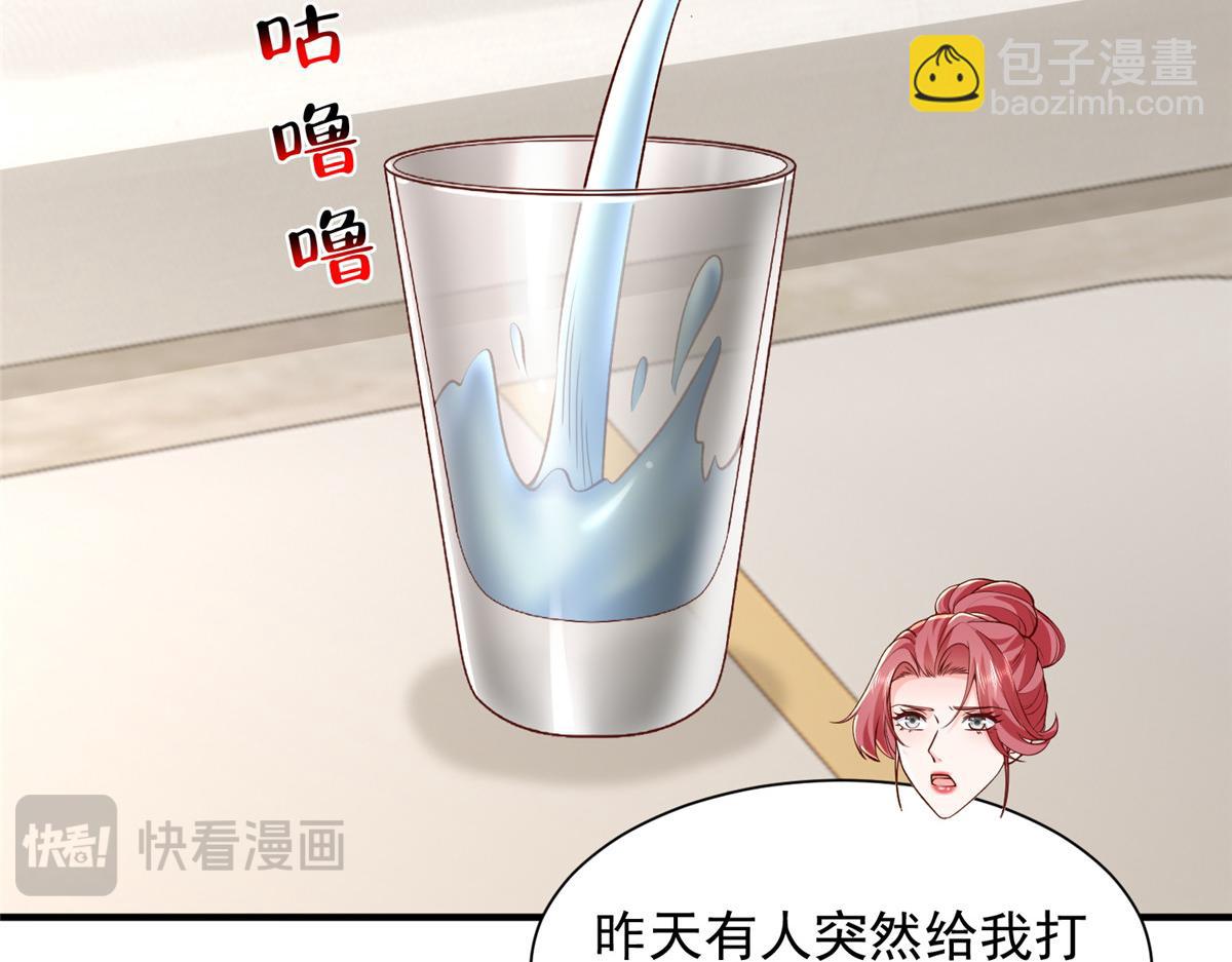 783 这叫什么话73