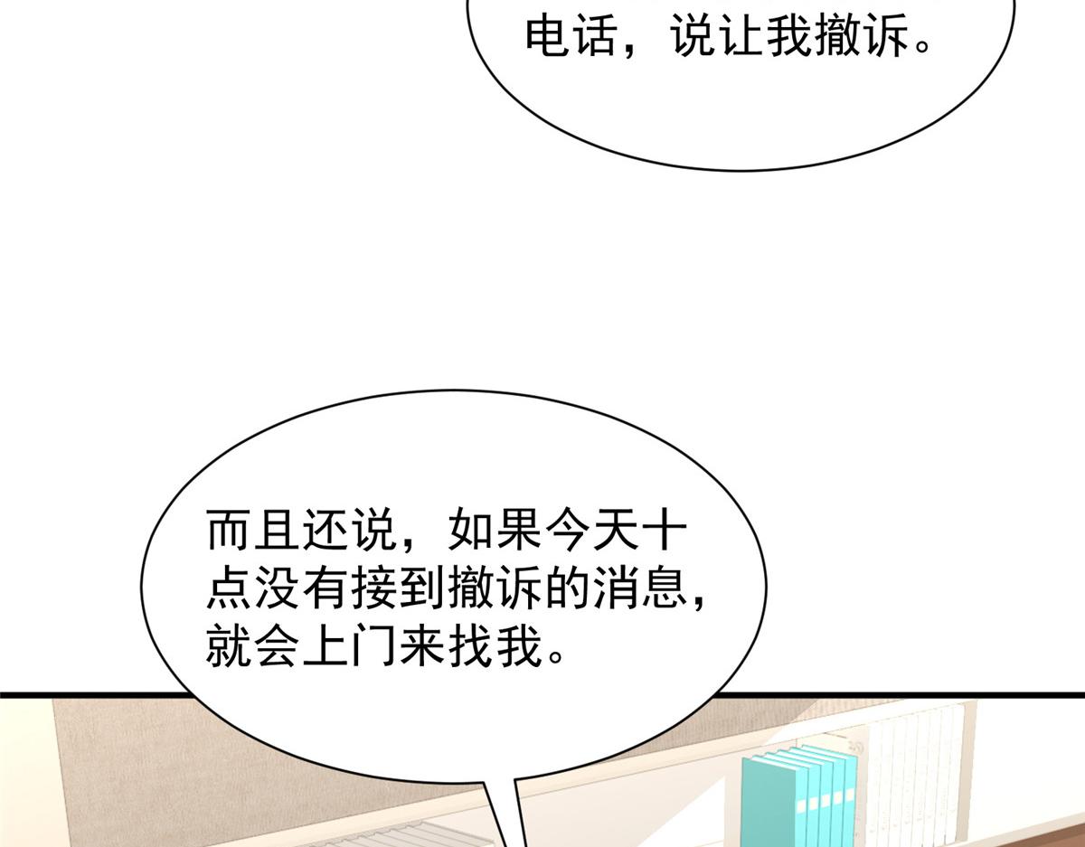 783 这叫什么话74