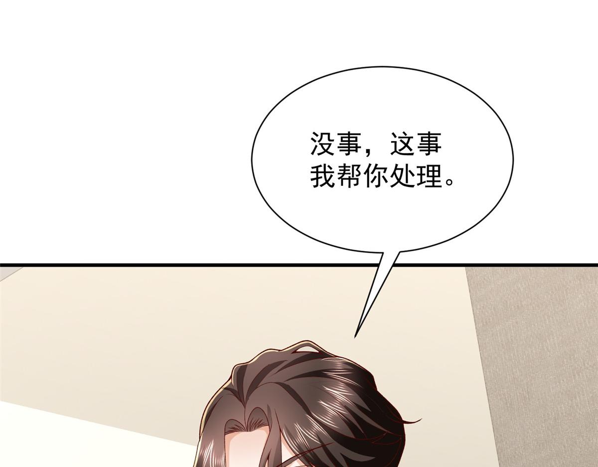 783 这叫什么话79