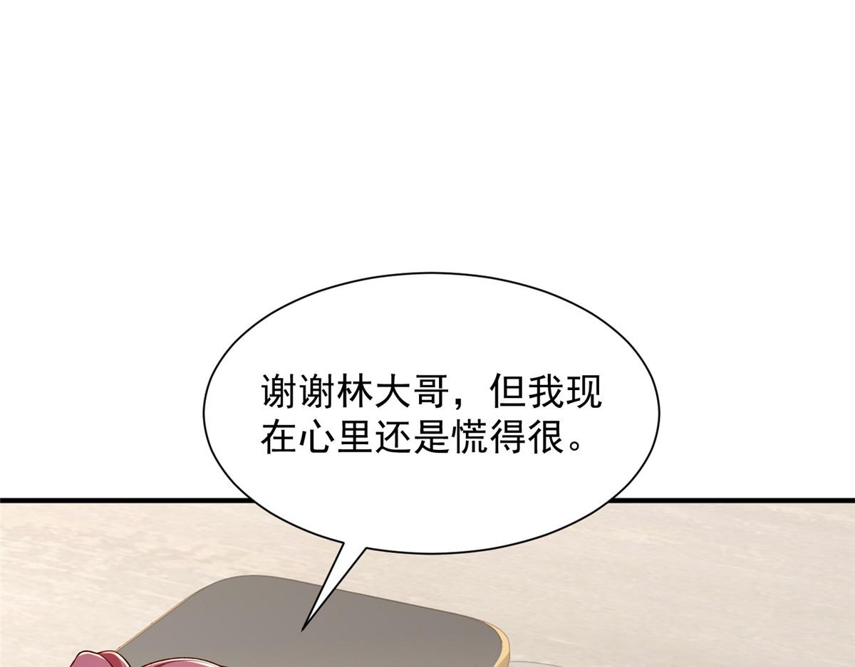 783 这叫什么话82