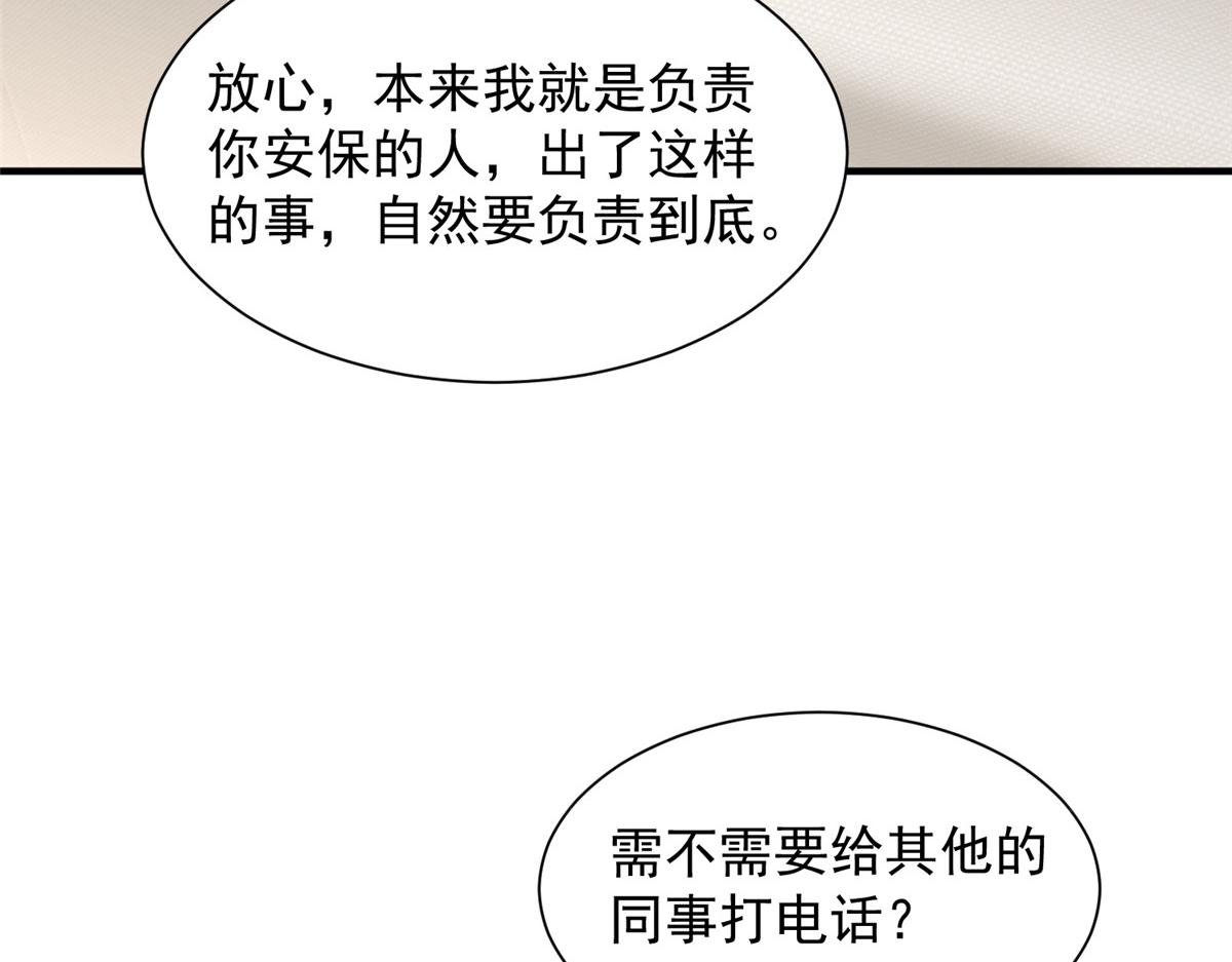 783 这叫什么话84