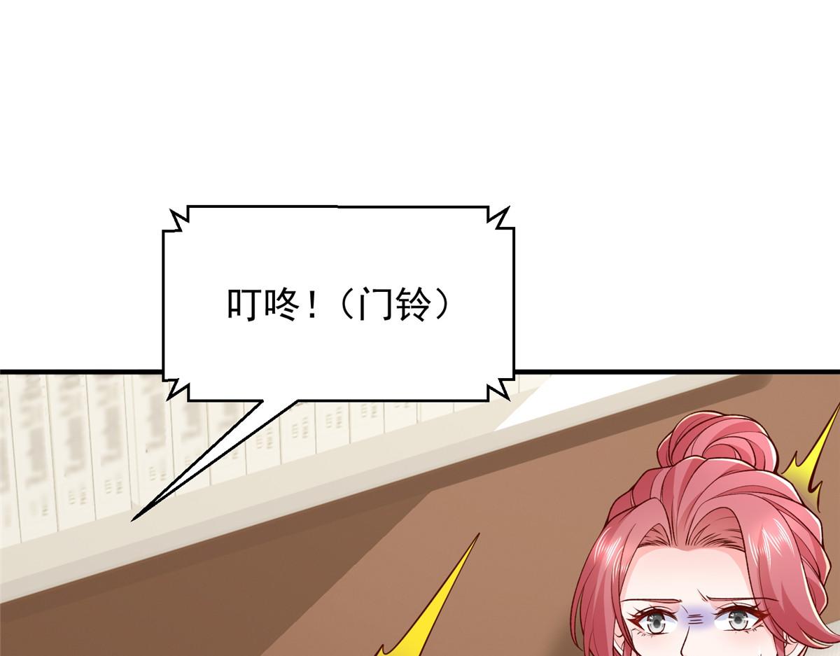 783 这叫什么话87