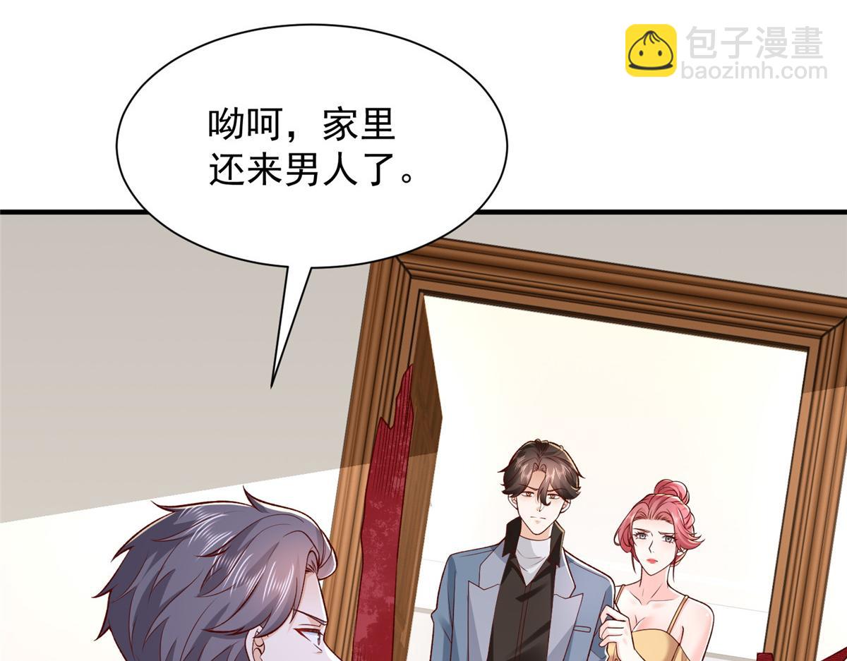 783 这叫什么话92
