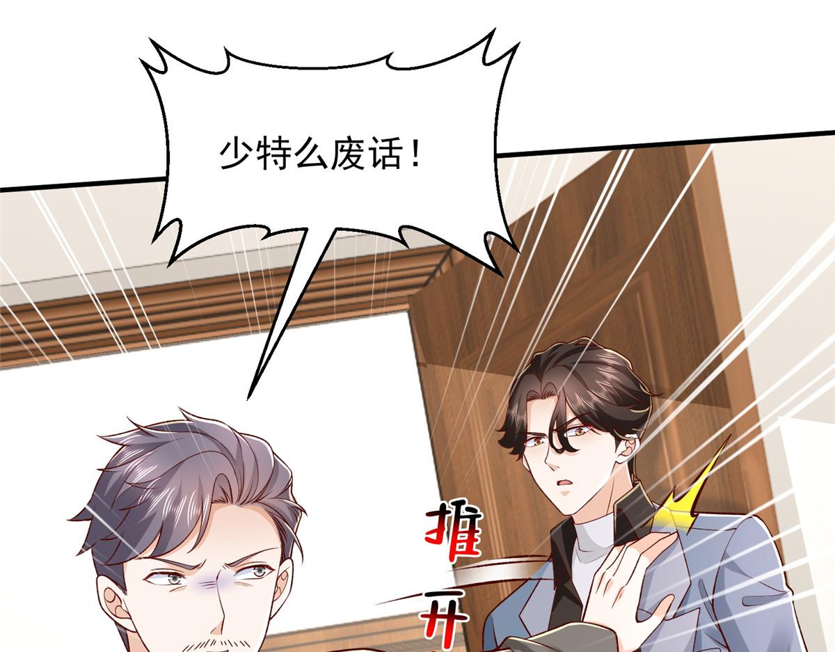 783 这叫什么话97