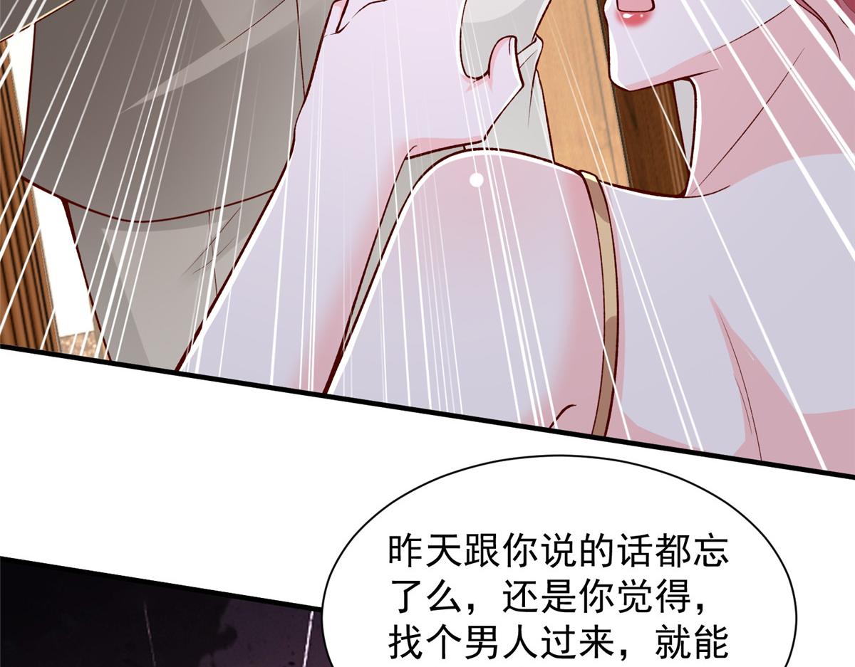 783 这叫什么话99