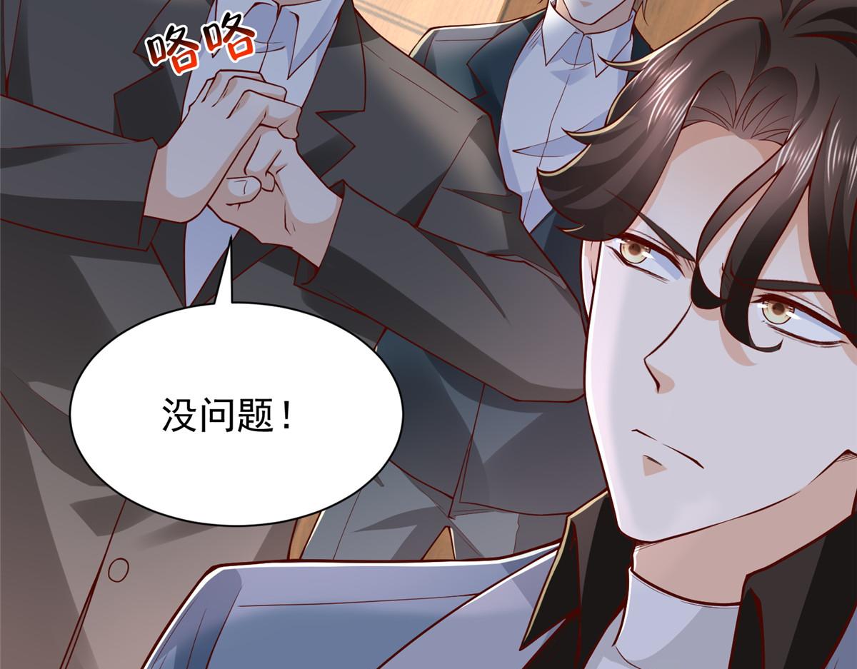 784 没时间跟你废话12