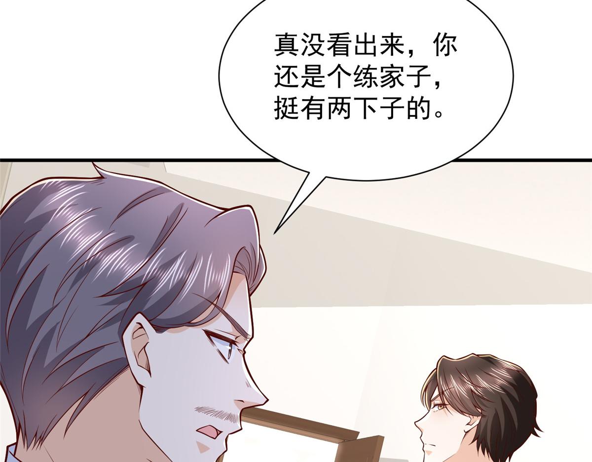 784 没时间跟你废话23