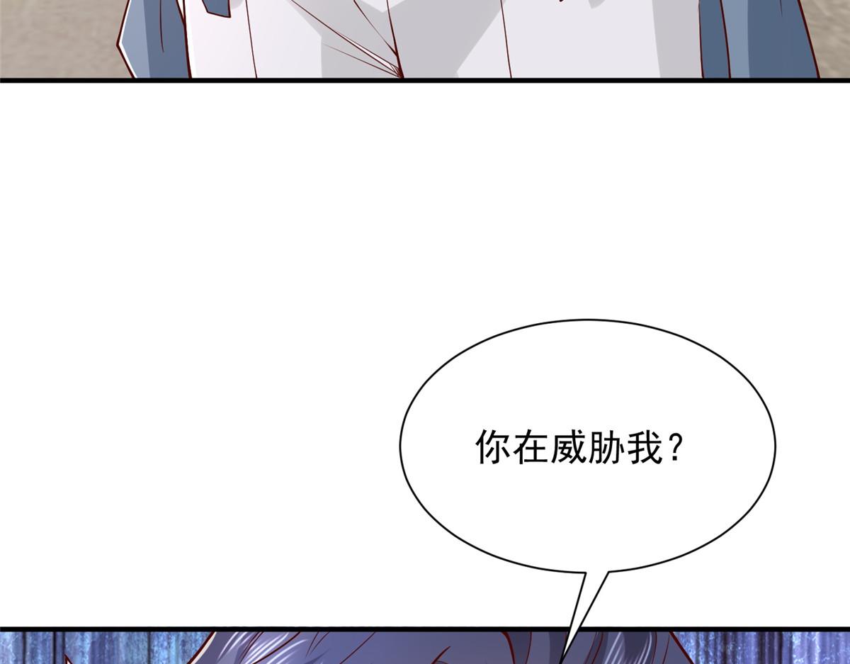 784 没时间跟你废话28