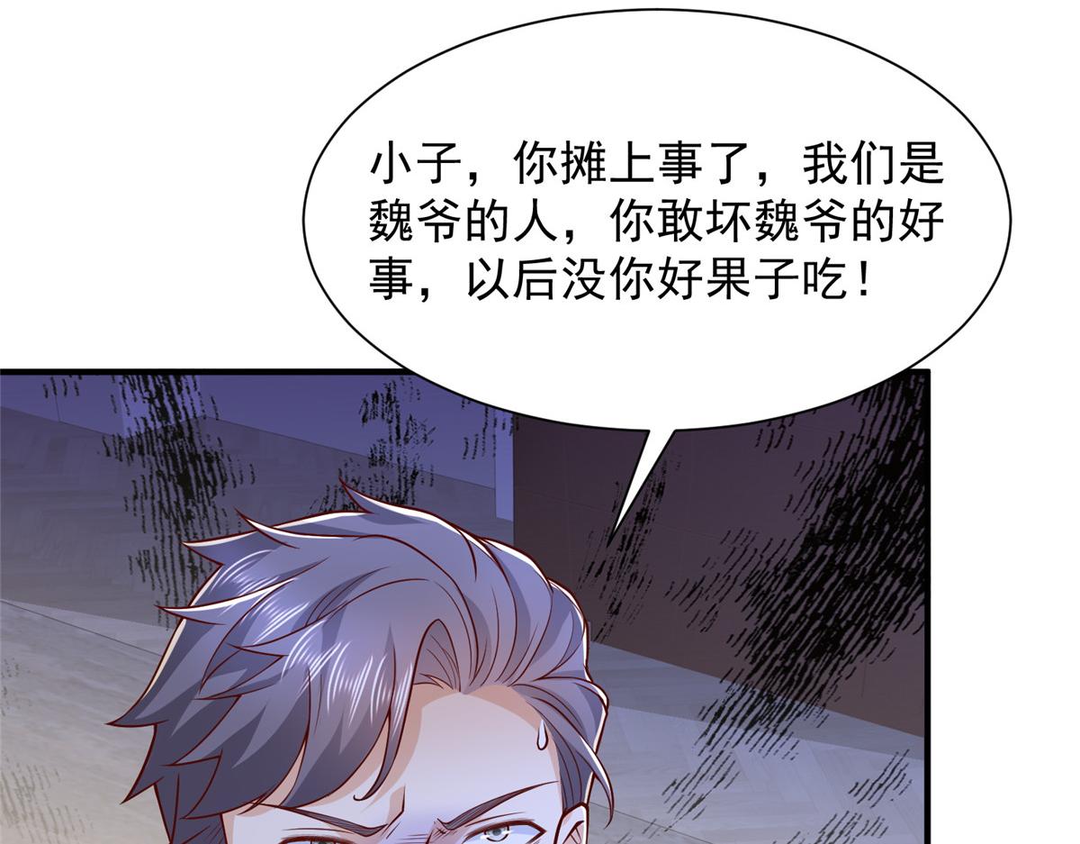 784 没时间跟你废话42