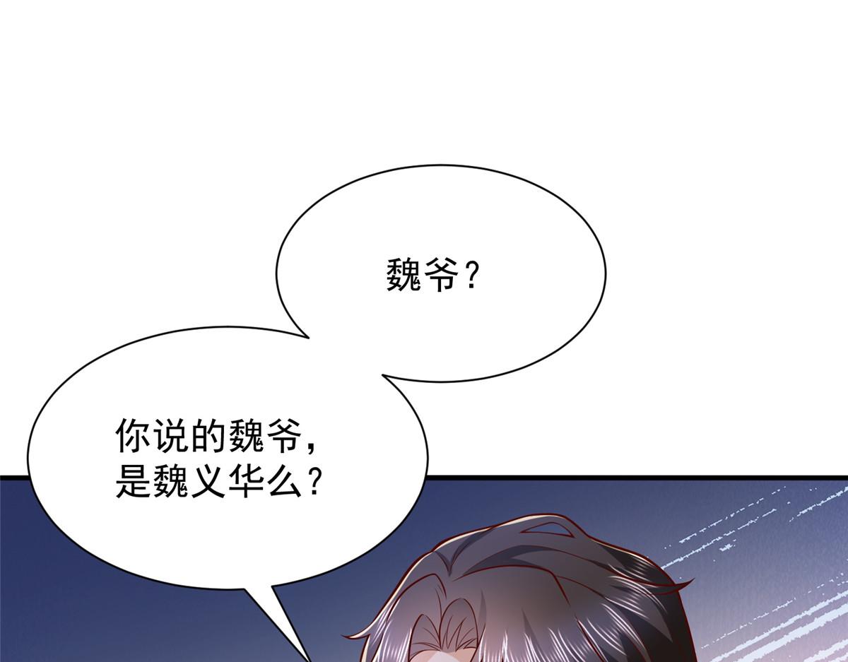 784 没时间跟你废话44