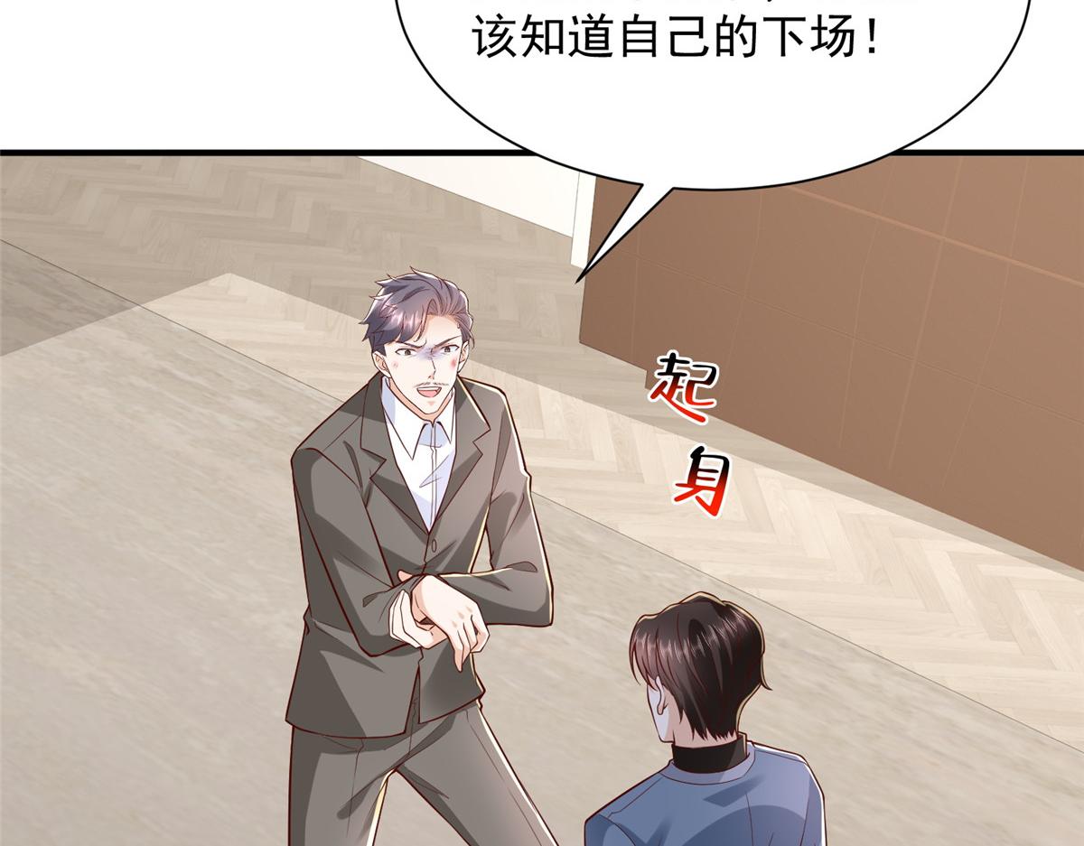784 没时间跟你废话47