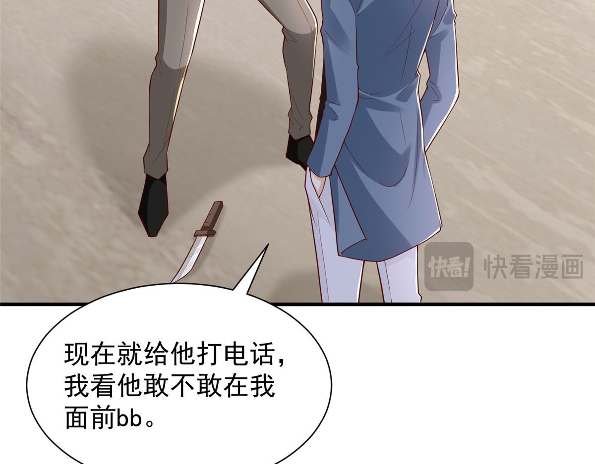 784 没时间跟你废话48