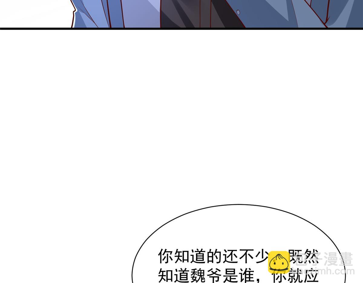 784 没时间跟你废话50