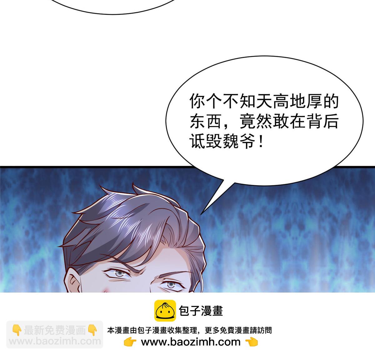 784 没时间跟你废话53