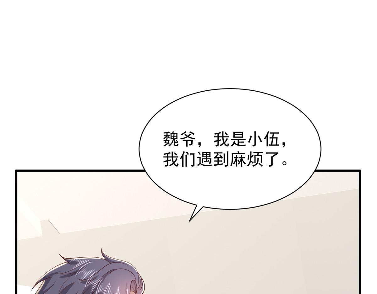 784 没时间跟你废话56