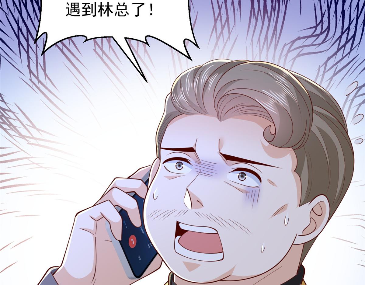 784 没时间跟你废话59