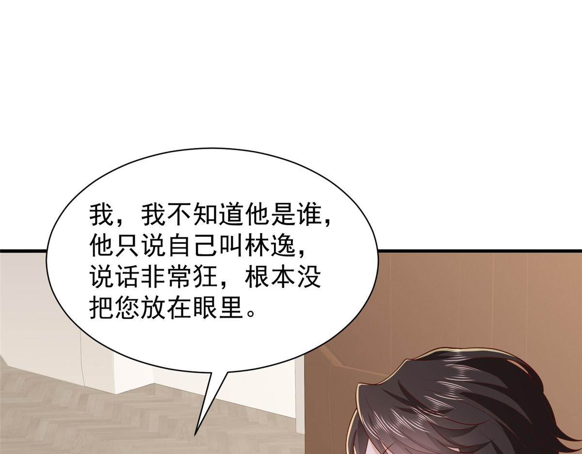 784 没时间跟你废话61