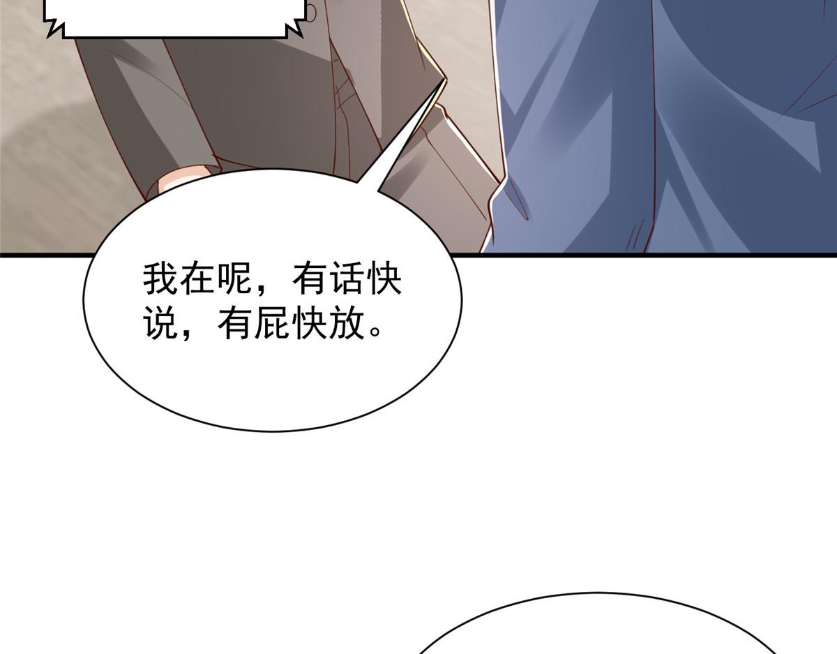 784 没时间跟你废话63