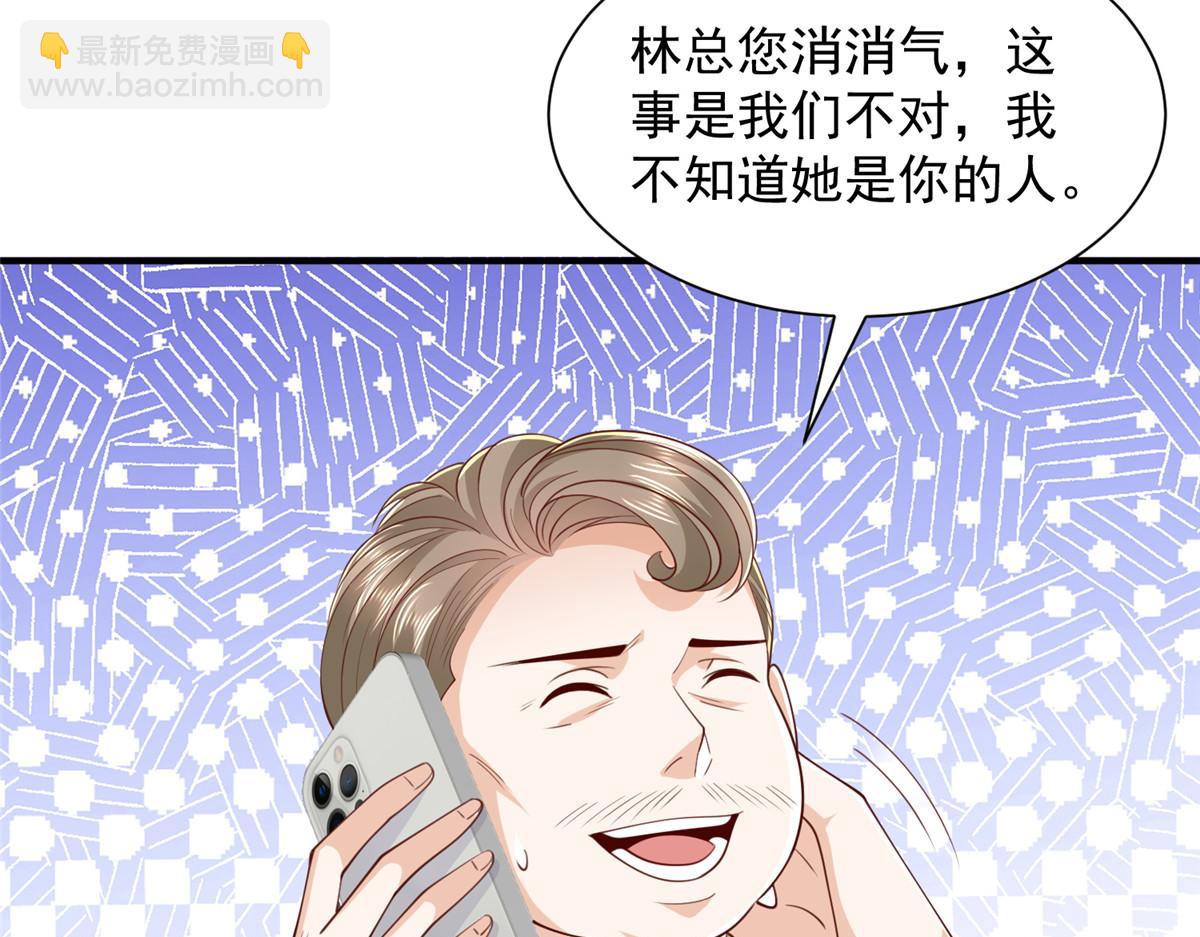 784 没时间跟你废话64
