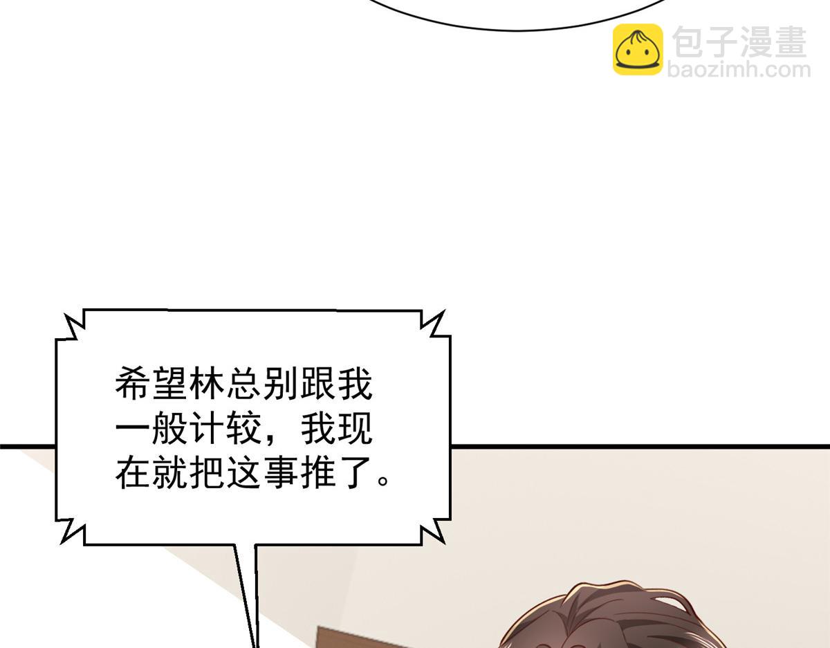 784 没时间跟你废话66
