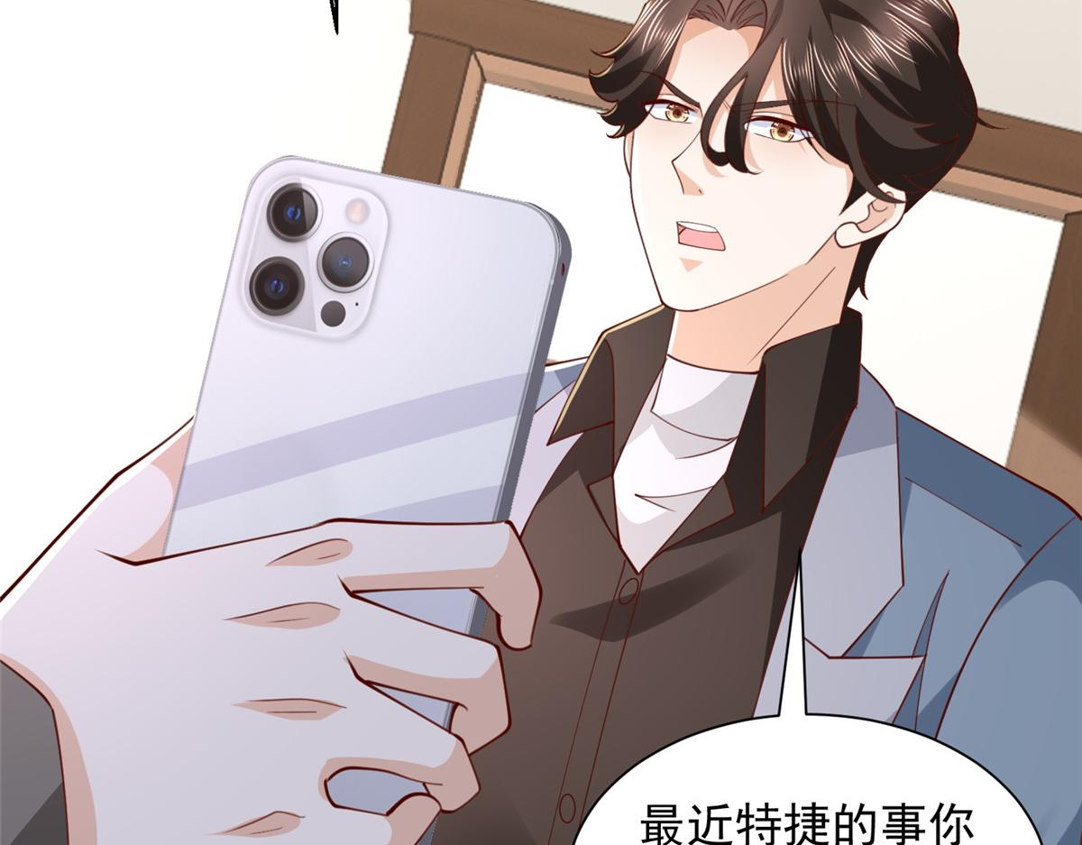 784 没时间跟你废话67