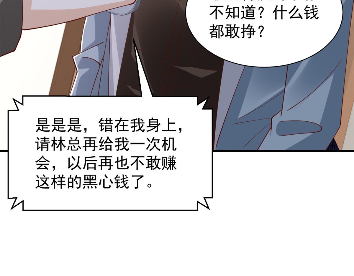 784 没时间跟你废话68