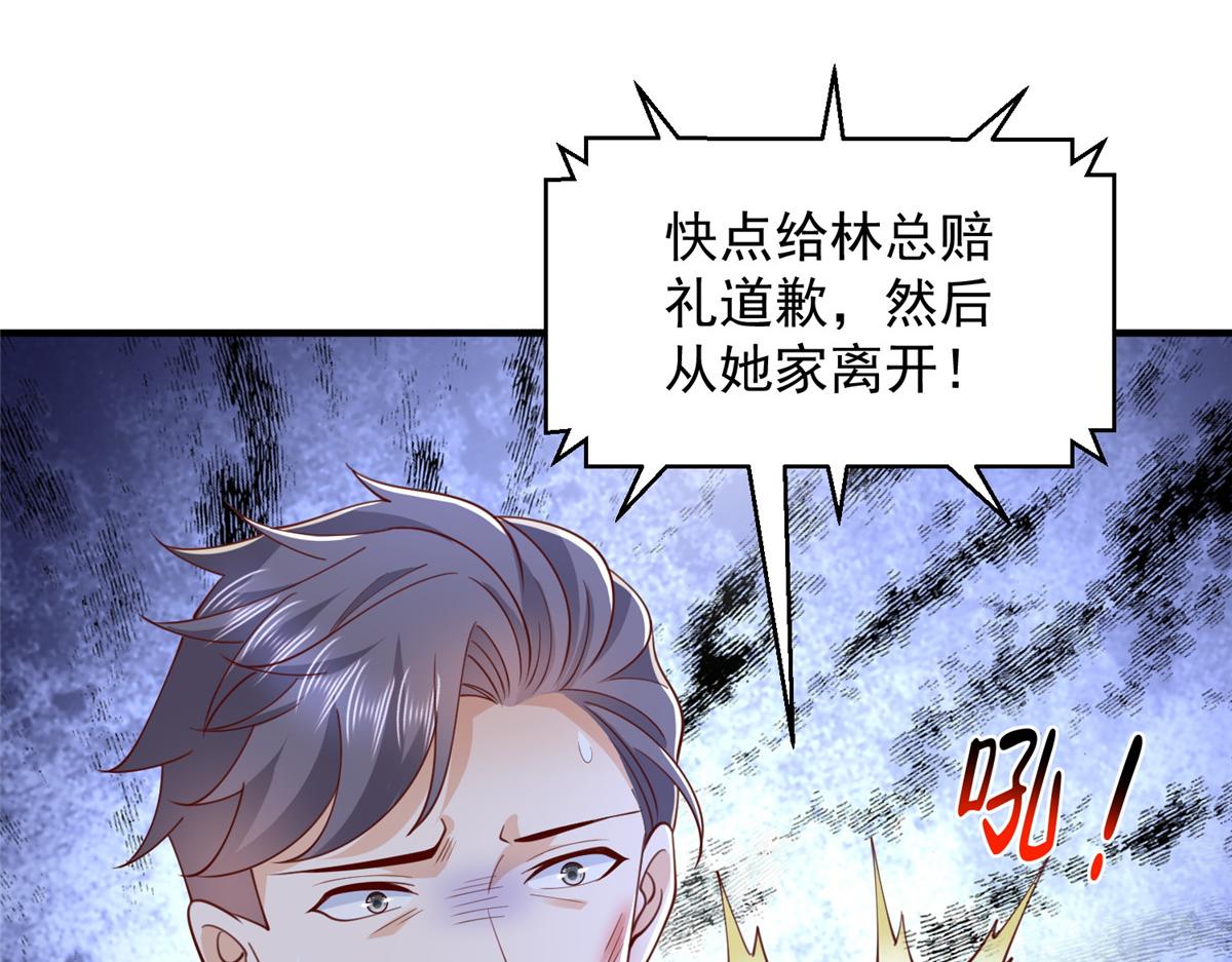 784 没时间跟你废话69