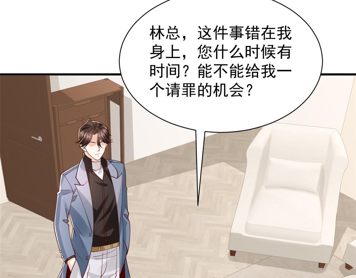 784 没时间跟你废话74