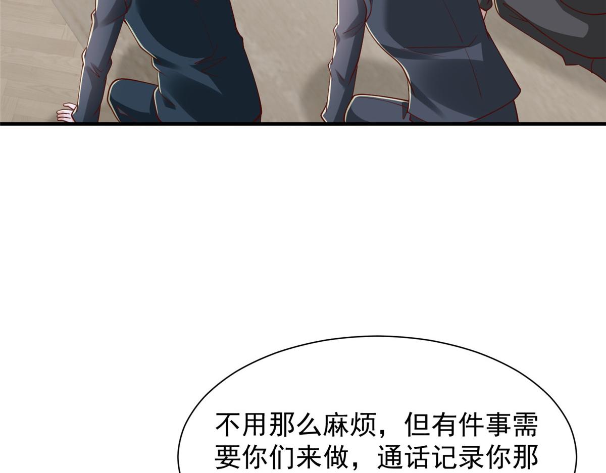 784 没时间跟你废话76