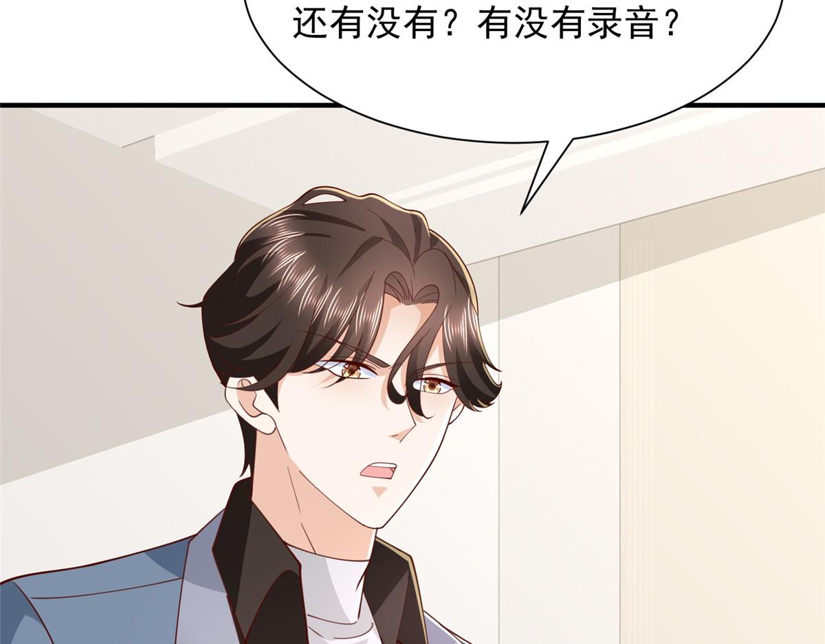 784 没时间跟你废话77