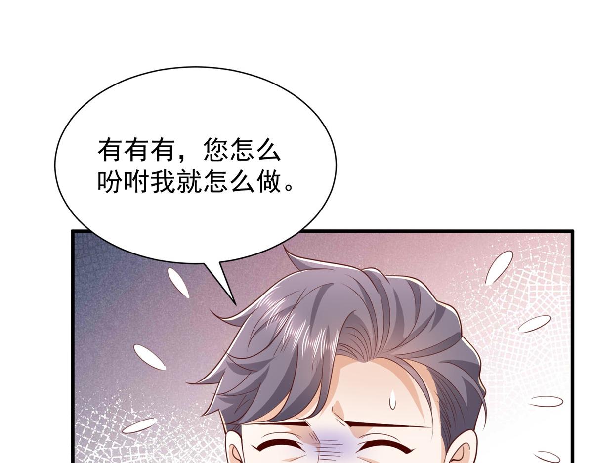 784 没时间跟你废话79