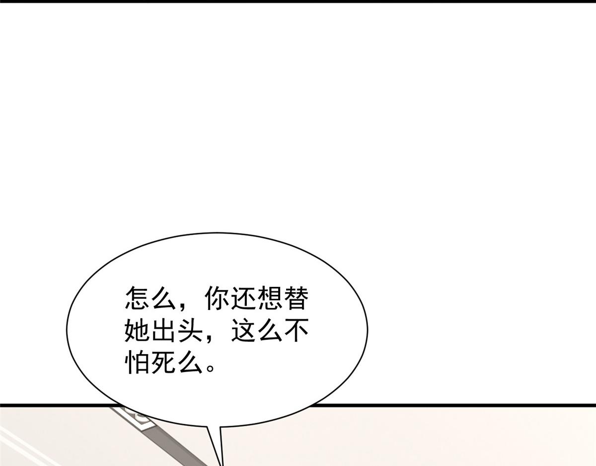 784 没时间跟你废话8