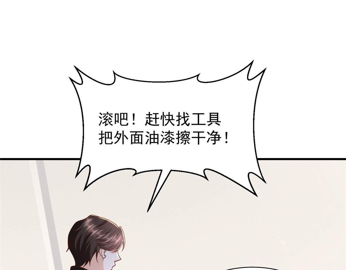 784 没时间跟你废话81