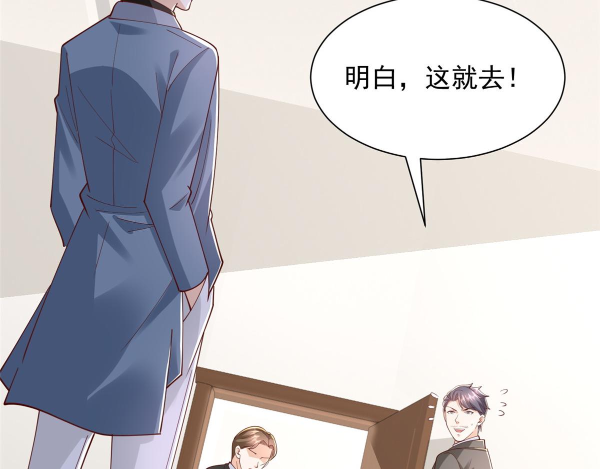 784 没时间跟你废话82