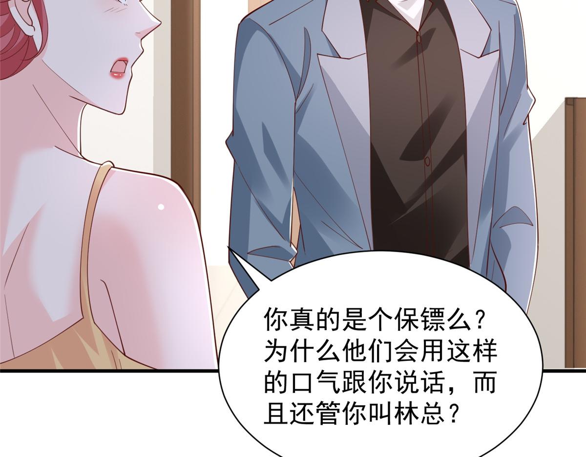 784 没时间跟你废话88