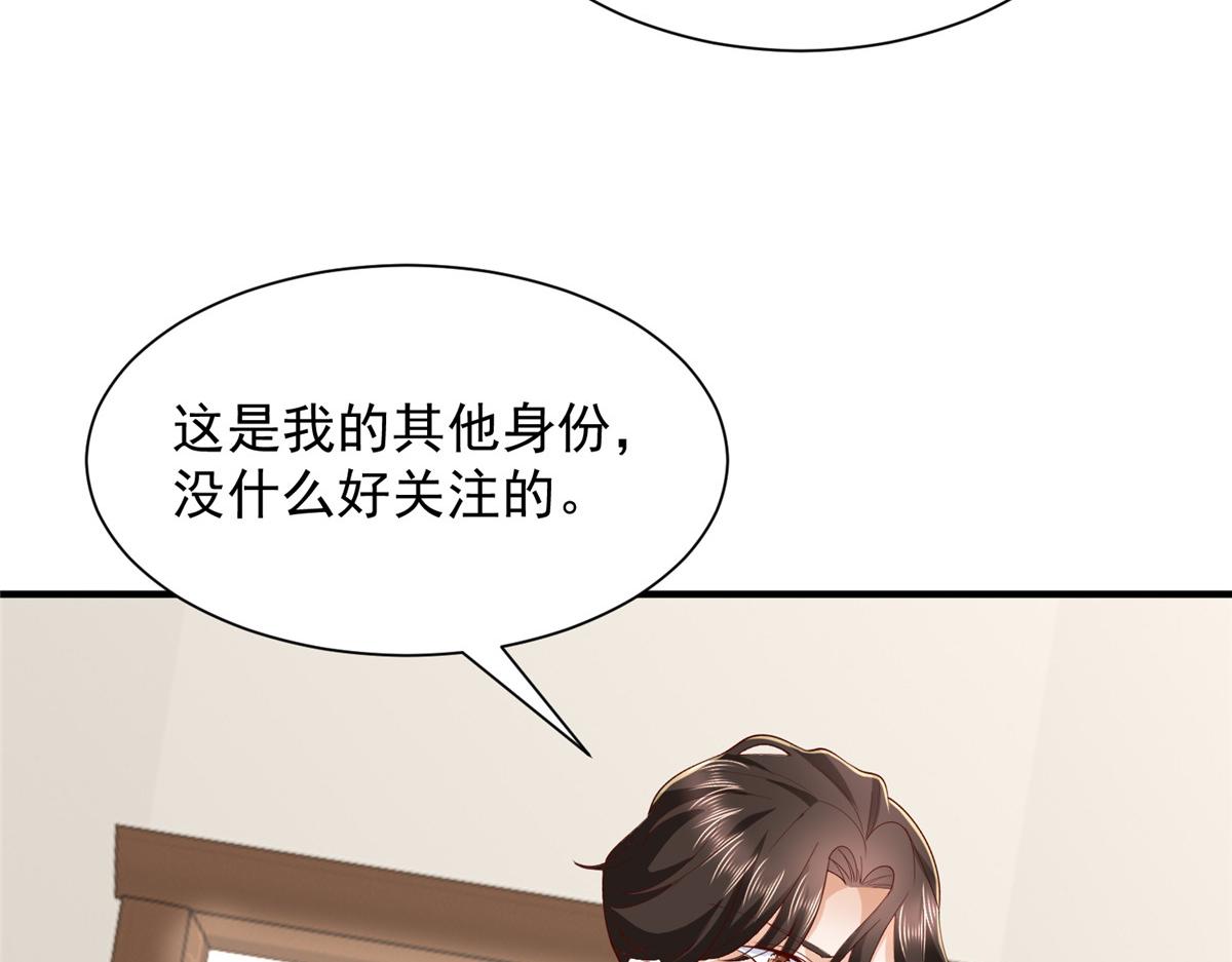 784 没时间跟你废话89