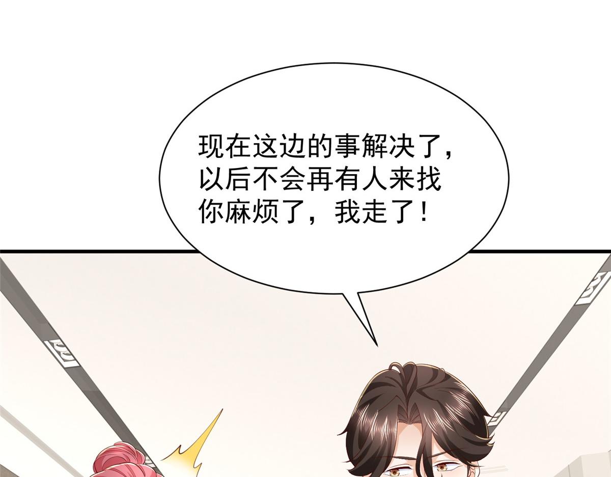 784 没时间跟你废话92