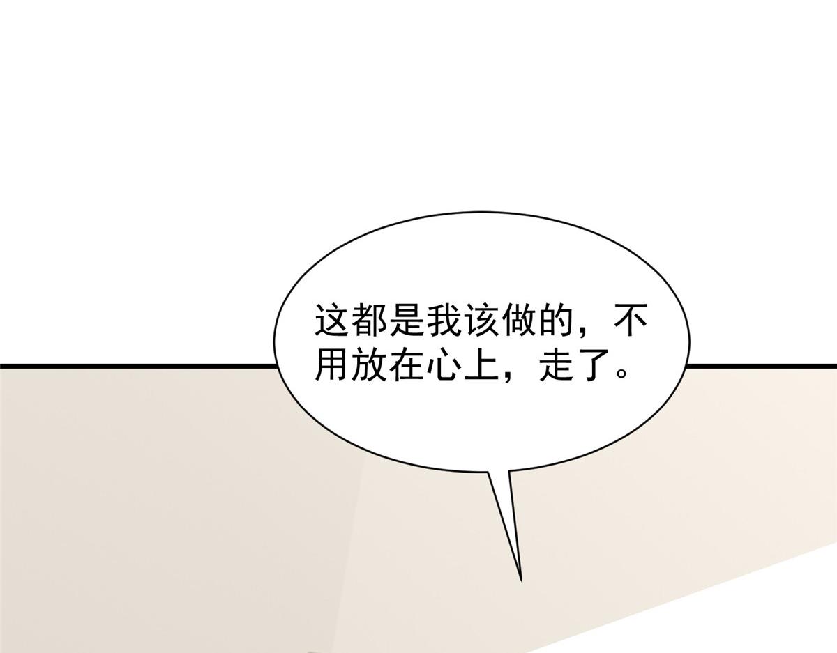 784 没时间跟你废话97