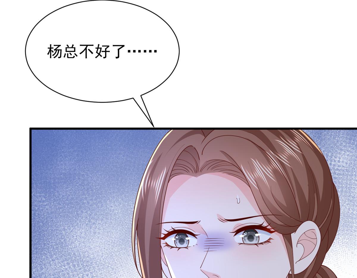 785 纪总厉害12