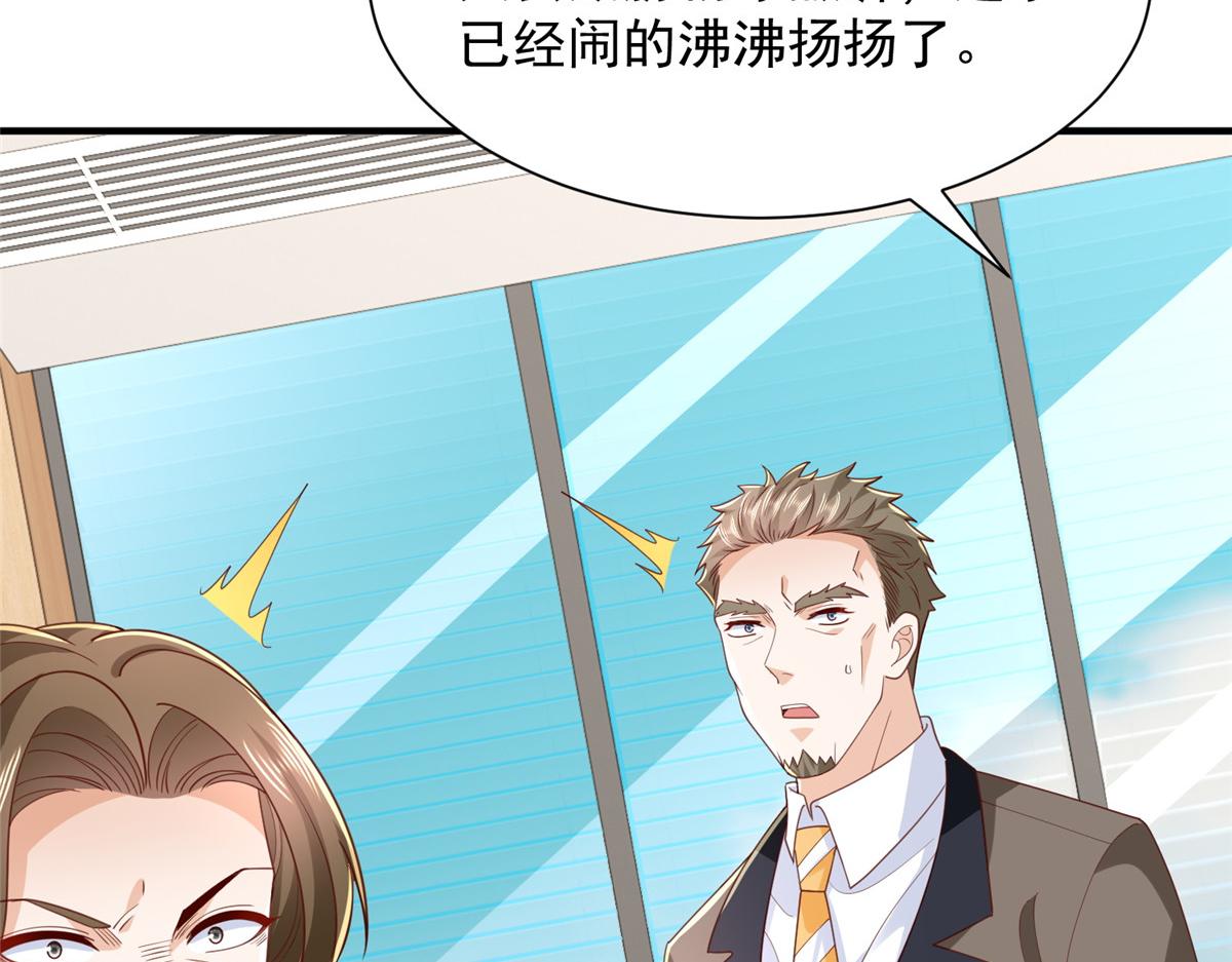 785 纪总厉害14