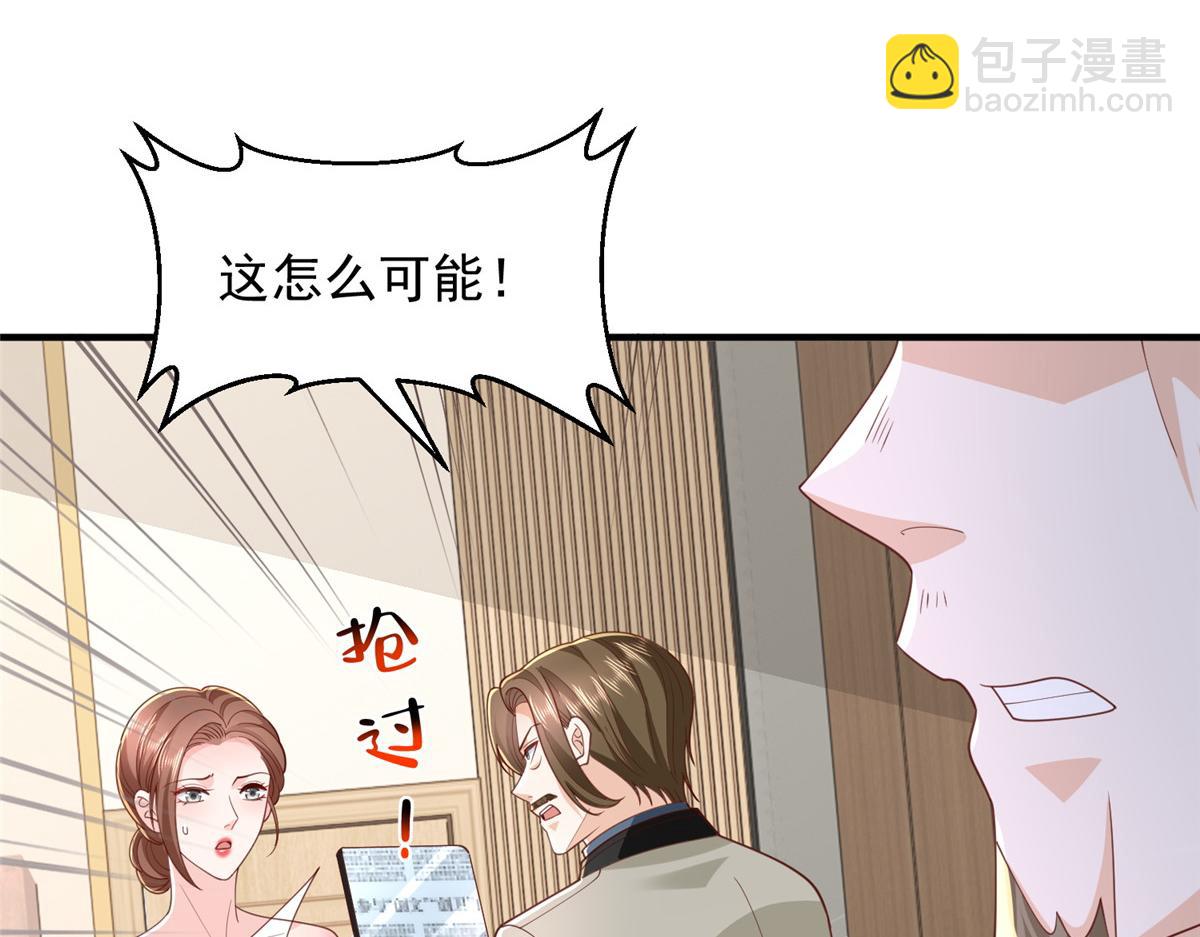 785 纪总厉害17