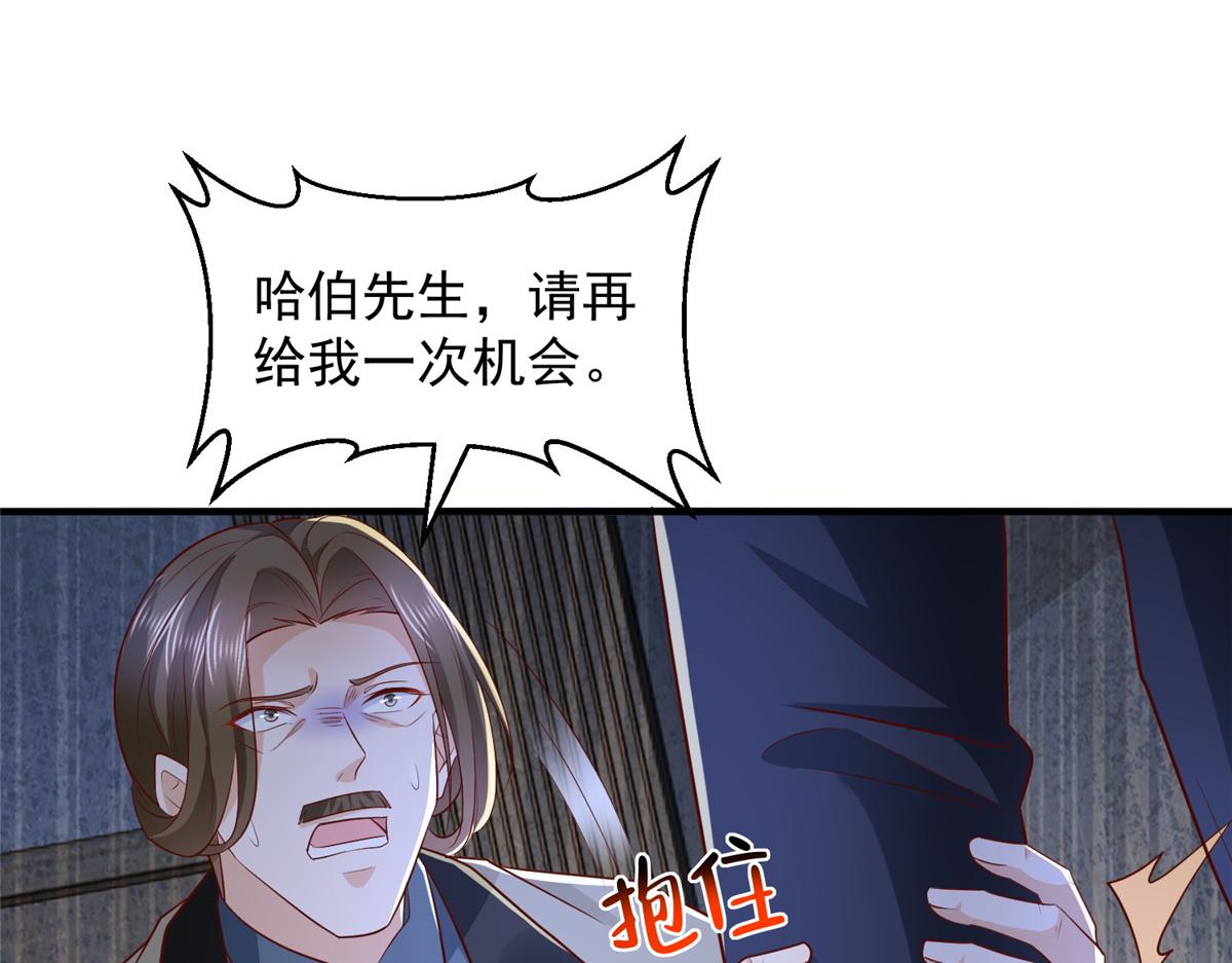 785 纪总厉害23