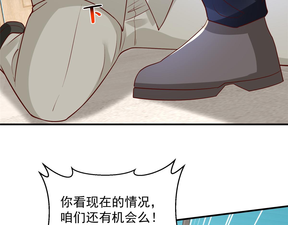785 纪总厉害25