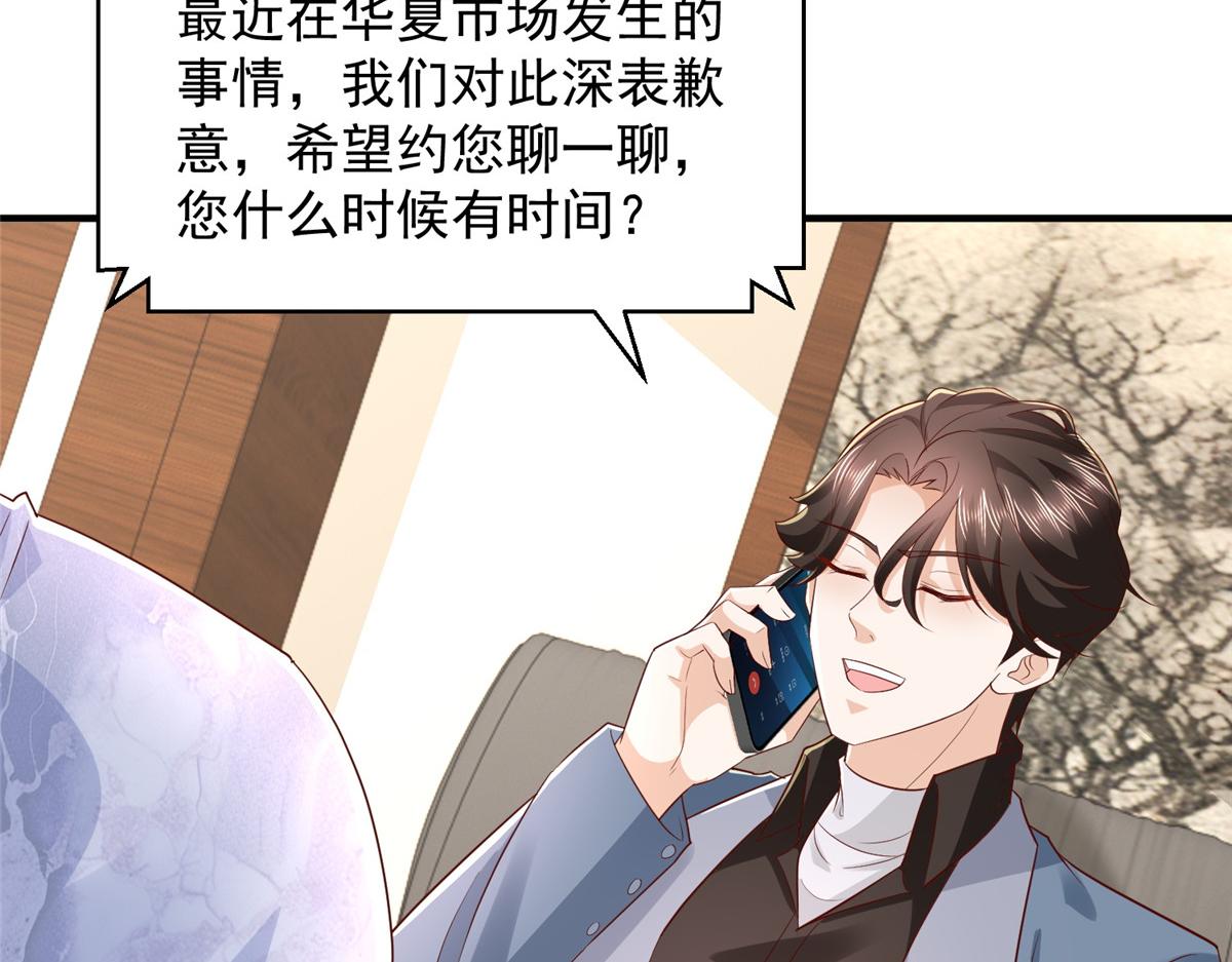 785 纪总厉害34